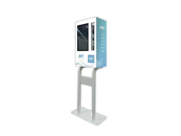 AAT i2-Mini
